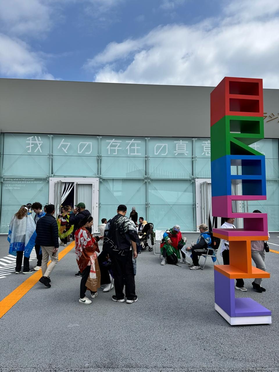 Brazil Pavilion